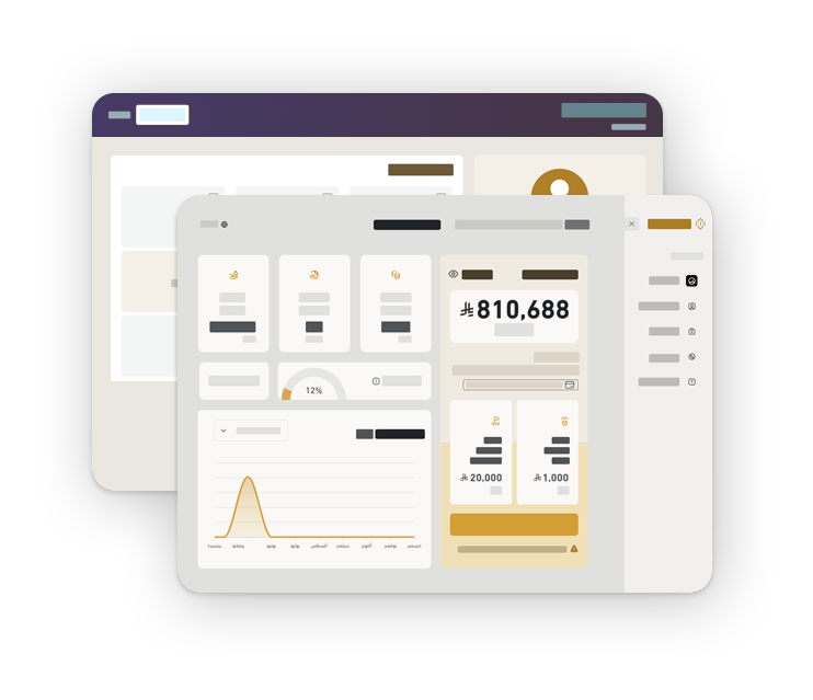 Ajdar App